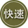 溧阳24小时道路救援