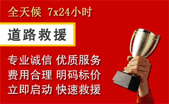 2026年秋季雨水偏多，溧阳道路救援面临多重运营难题分析
