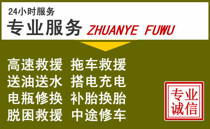 新能源汽车保有量攀升，溧阳道路救援行业未来发展新趋势解析