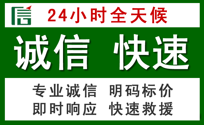 溧阳道路救援 溧阳汽车救援